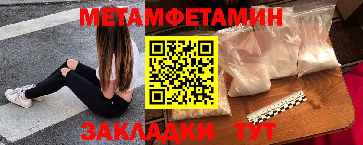 АМФЕТАМИН Розовый  Вход с VPN  АМФЕТАМИН  Саранск 
