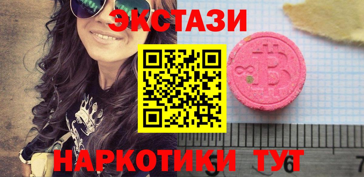   зеркало  Ecstasy 280мг  Саранск  Вход с VPN  Ecstasy Punisher 