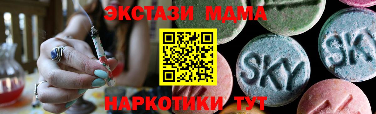 ЭКСТАЗИ Philipp Plein Саранск