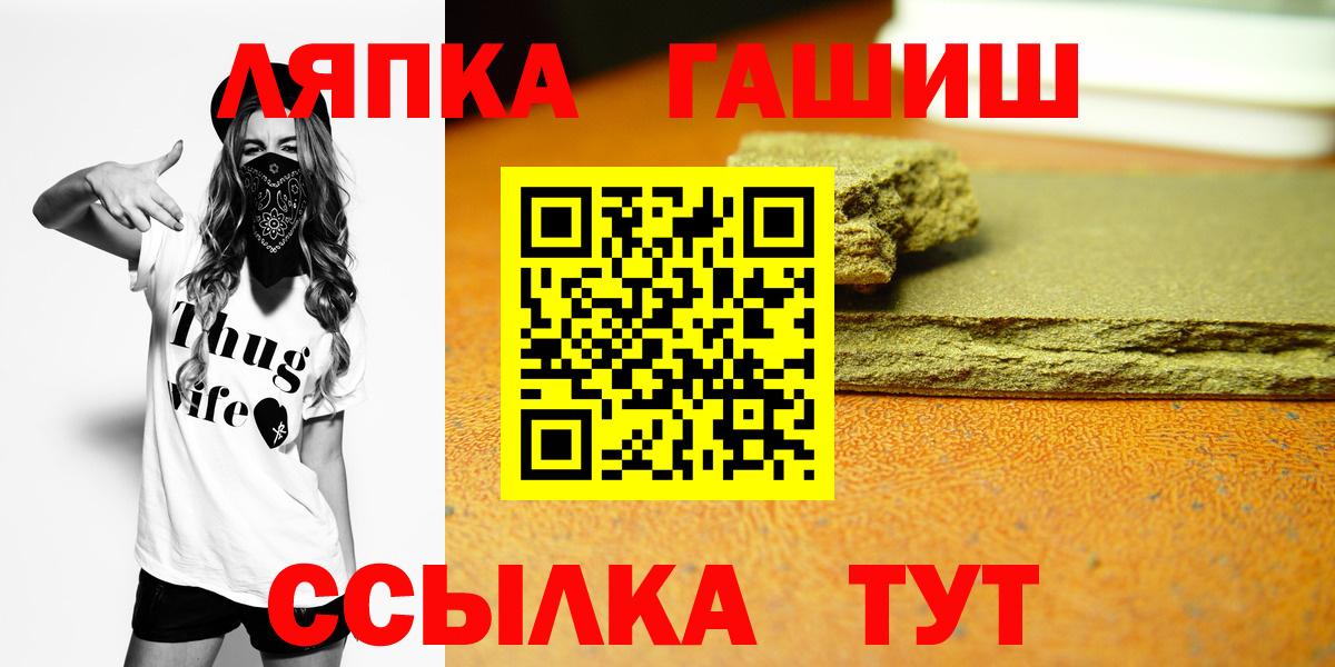 Саранск  где найти наркотики  ГАШ гашик  Вход с VPN  Гашиш гашик  ГАШИШ 