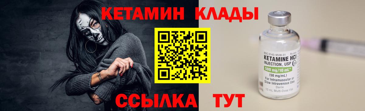Саранск  Кетамин VHQ  ОМГ ОМГ ссылки  Вход с VPN 