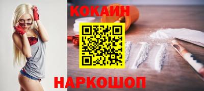 мяу мяу кристалл Пугачёв