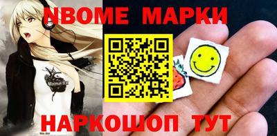 наркотики Пыть-Ях
