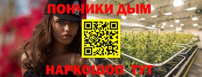 мяу мяу кристалл Пугачёв