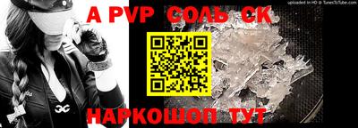 apvp Партизанск