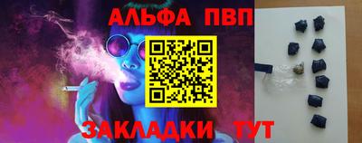 наркотики Пыть-Ях