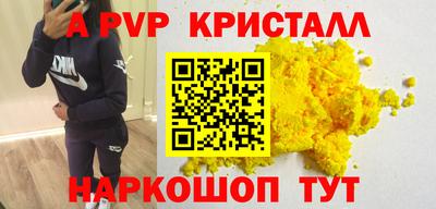 apvp Партизанск