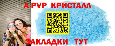 винт Пенза