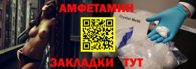 мяу мяу кристалл Пугачёв