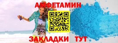альфа пвп VHQ Первоуральск