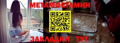 мяу мяу кристалл Пугачёв