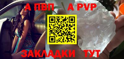 a pvp Пушкино