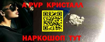 apvp Партизанск