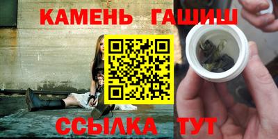 мяу мяу кристалл Пугачёв