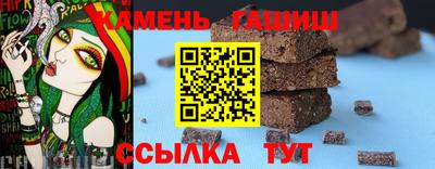 мяу мяу кристалл Пугачёв