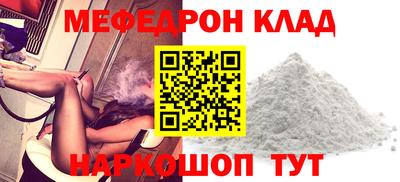 альфа пвп VHQ Первоуральск