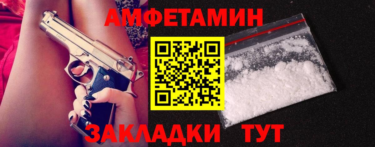 Первитин винт  Первитин винт  Саранск  Вход с VPN 