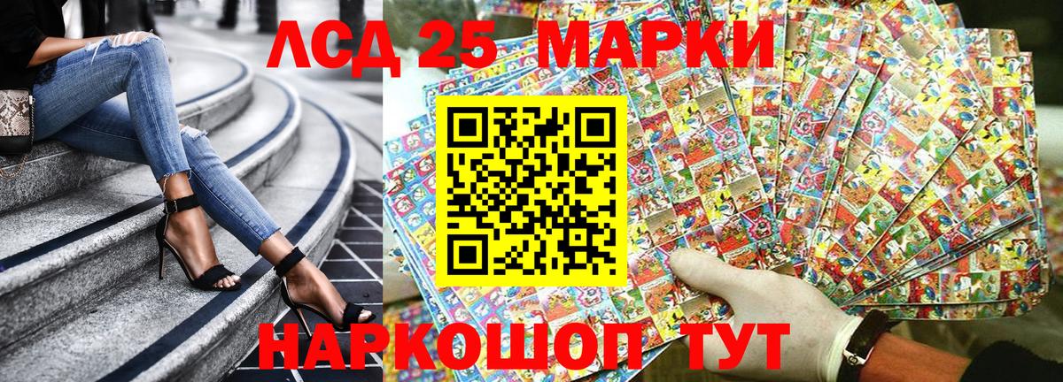 Марки N-bome 1500мкг Саранск
