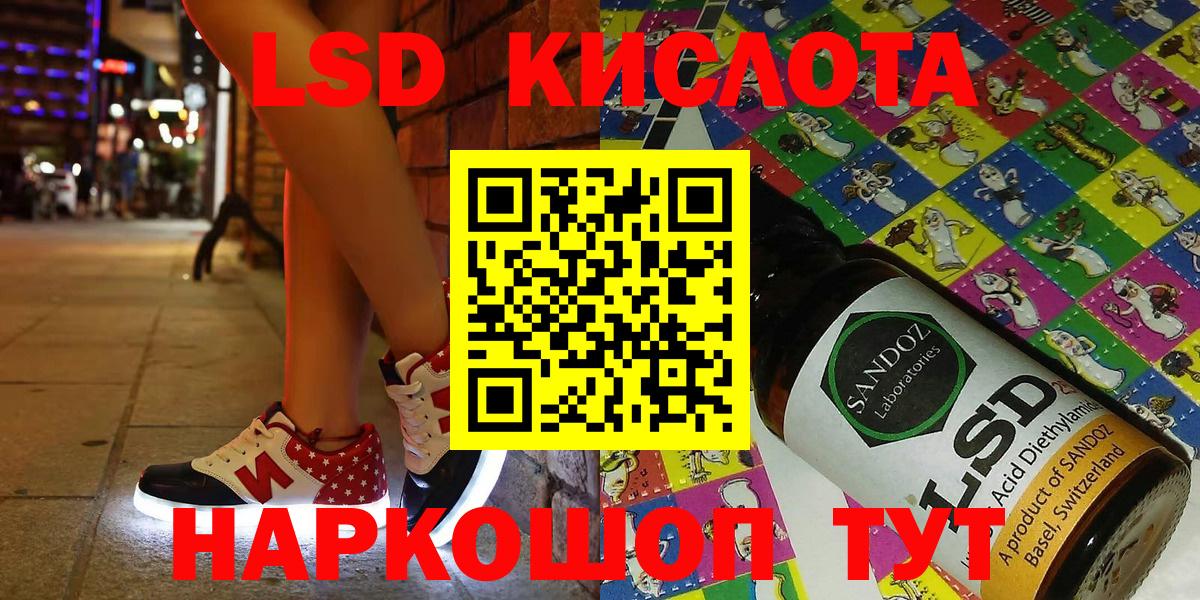 Марки 25I-NBOMe 1500мкг  Вход с VPN  Марки NBOMe  Саранск  Марки 25I-NBOMe 1500мкг 