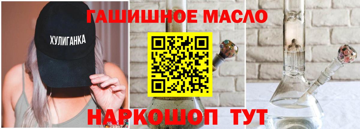 Дистиллят ТГК вейп  Вход с VPN  Саранск 